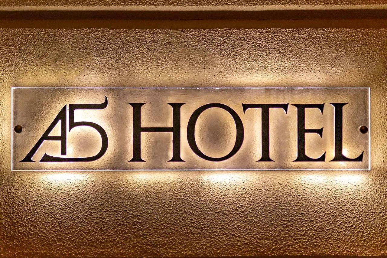 A5 Hotel تبليسي